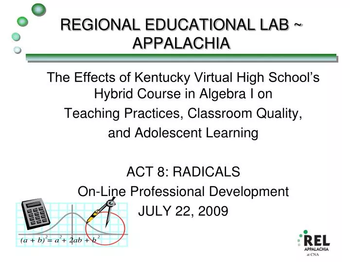 regional educational lab appalachia