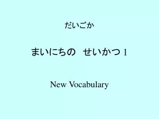 slide1