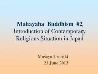 Mahayaha Buddhism #2 Introduction of Contemporary Religious Situation in Japan