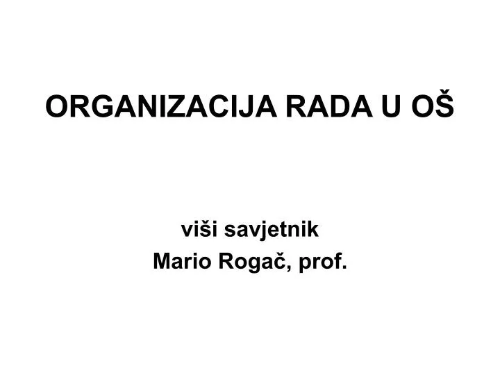 organizacija rada u o