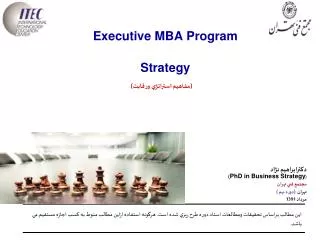 executive mba program strategy