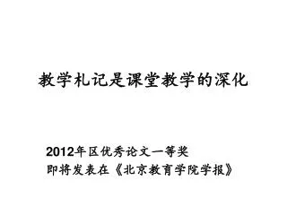 slide1