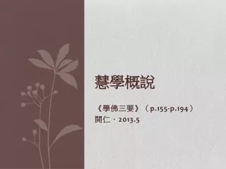 slide1