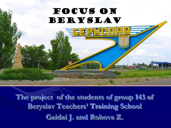 the project of the students of group 143 of beryslav teachers training school gaidai j and rohova z