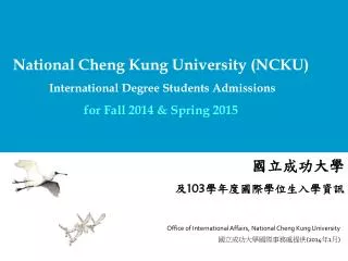 National Cheng Kung University (NCKU) International Degree Students Admissions