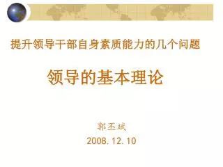 slide1