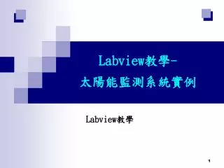 labview