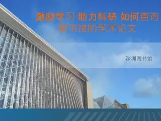 slide1