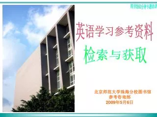 slide1
