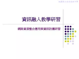 slide1