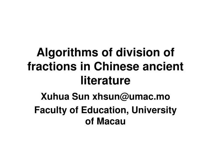 algorithms of division of fractions in chinese ancient literature
