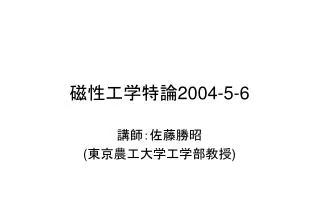 2004 5 6