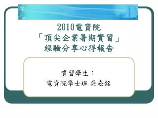 slide1
