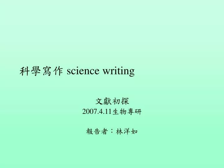 science writing