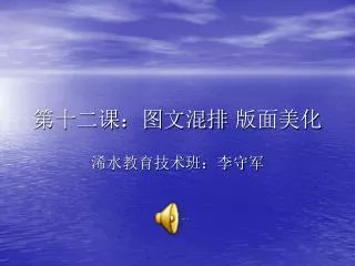 slide1