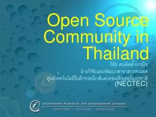open source community in thailand