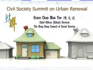 Civil Society Summit on Urban Renewal