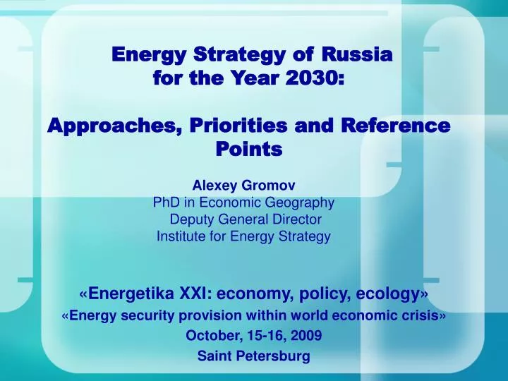 energy strategy of russia for the year 2030 approaches priorities and reference points