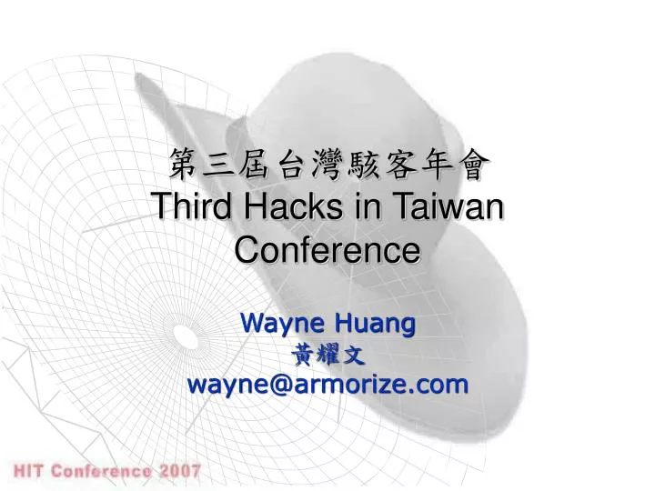 third hacks in taiwan conference