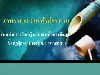 slide1