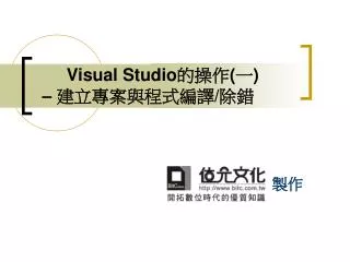 visual studio