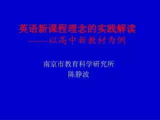 slide1