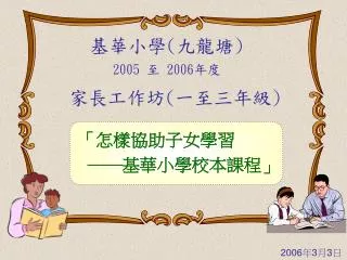slide1