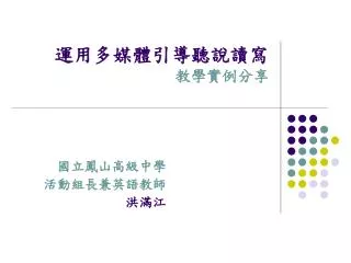slide1