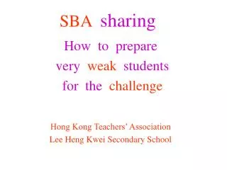 SBA sharing