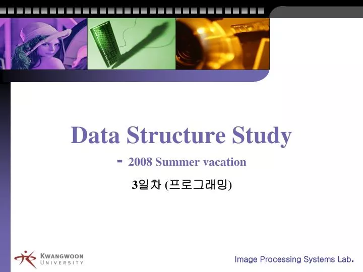 data structure study 2008 summer vacation