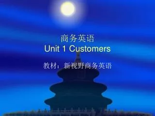 ???? Unit 1 Customers