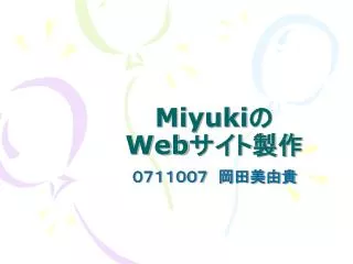 miyuki web