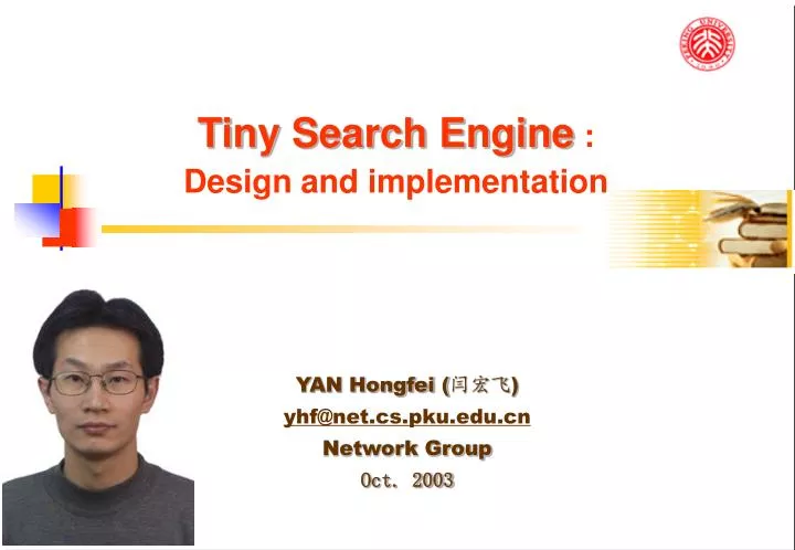 tiny search engine design and implementation