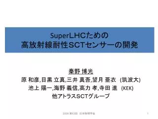 super