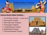 Temples in South India - slide 1