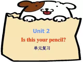 Unit 2 Is this your pencil?