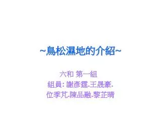slide1