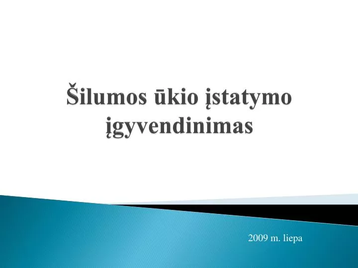 ilumos kio statymo gyvendinimas