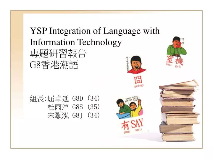 ysp integrat i on of language with information technology g8