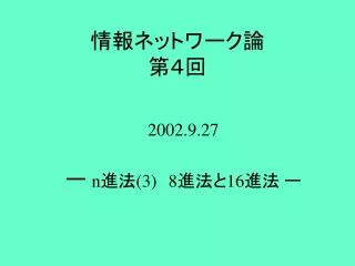 slide1