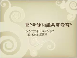 slide1