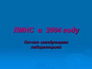 200 4