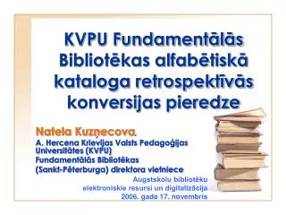 kvpu fundament l s bibliot kas alfab tisk kataloga retrospekt v s konversijas pieredze
