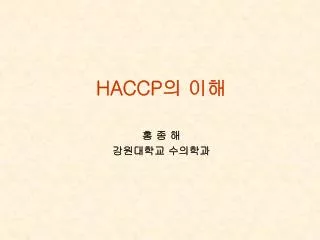 haccp