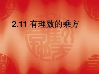 slide1