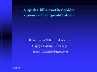 A spider kills another spider - generic-if and quantification -