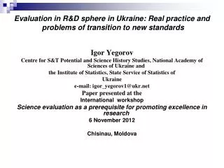 Evaluation in R&amp;D sphere in Ukraine: Real practice and problems of transition to new standards