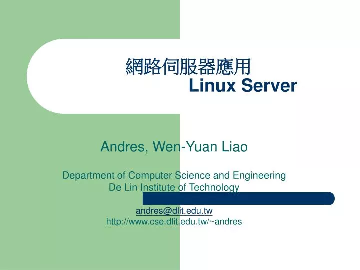 linux server