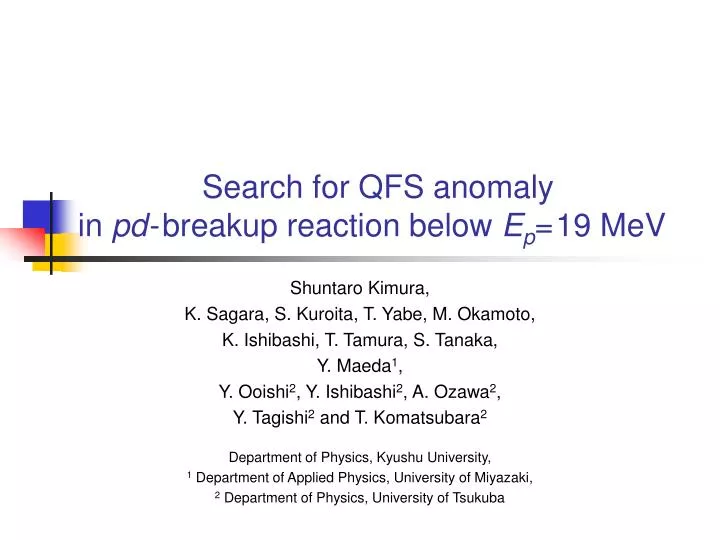 search for qfs anomaly in pd breakup reaction below e p 19 mev