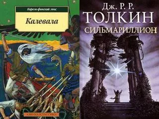 kalevala ja silmarillion